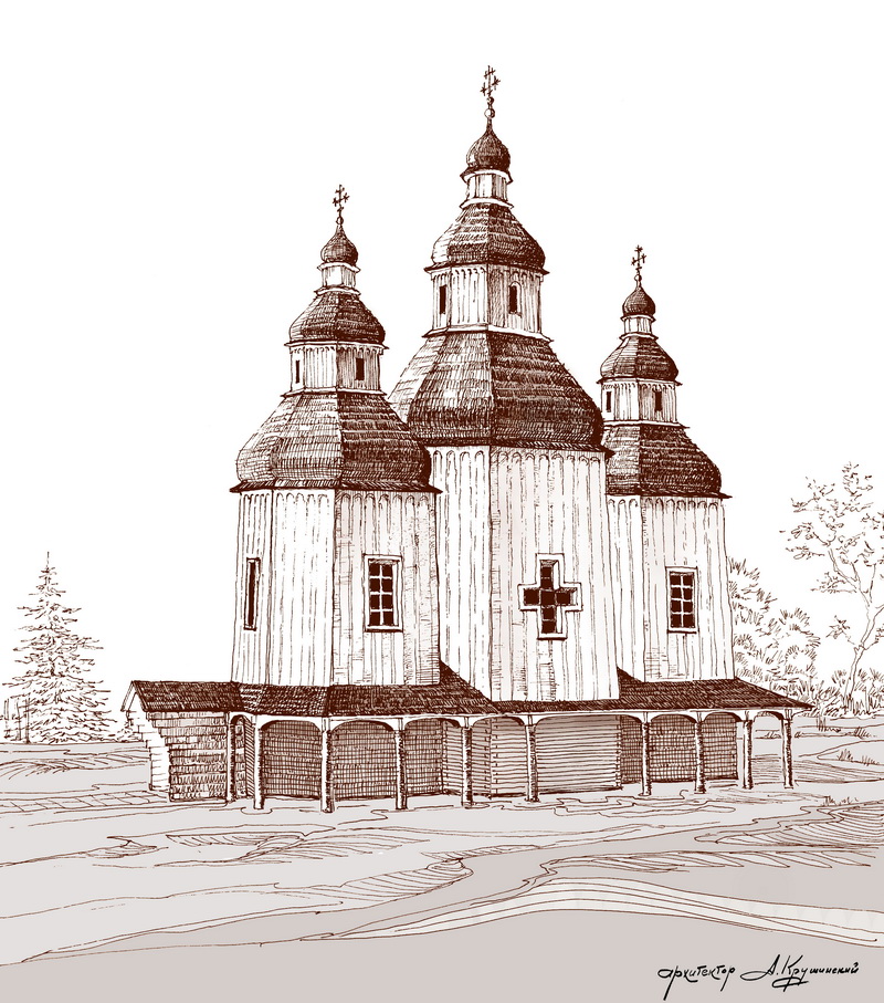 Козацкая церковь
